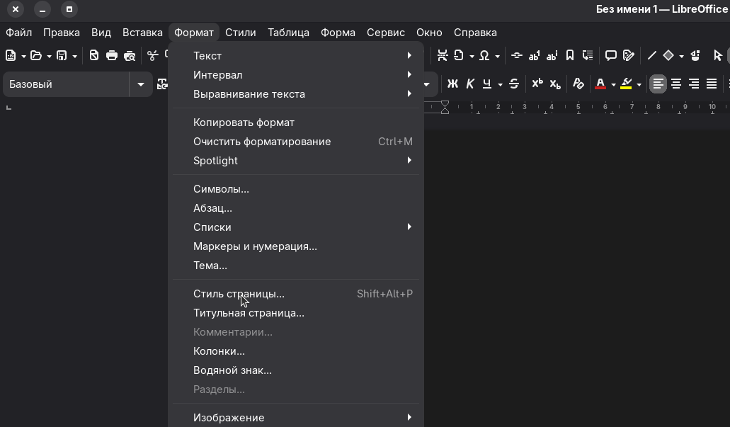 Изображение